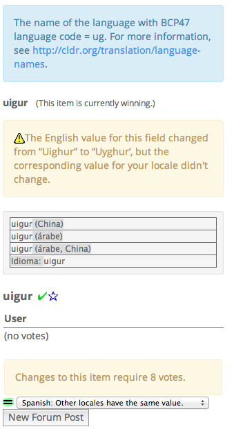 Example of what the Info Panel looks like